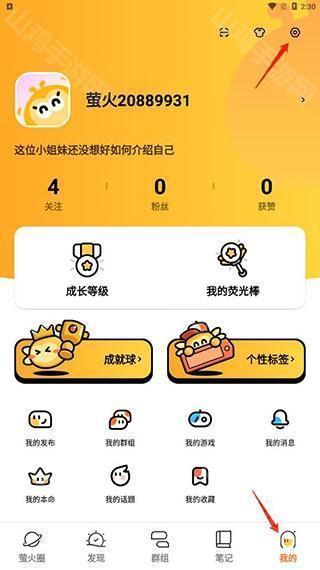 设置入口