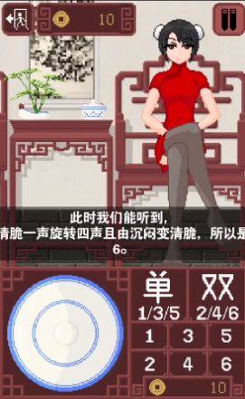 多角色展示