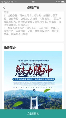 AR博物馆导览示例