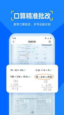 课堂互动演示