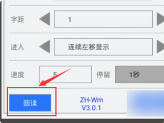 连接示意图