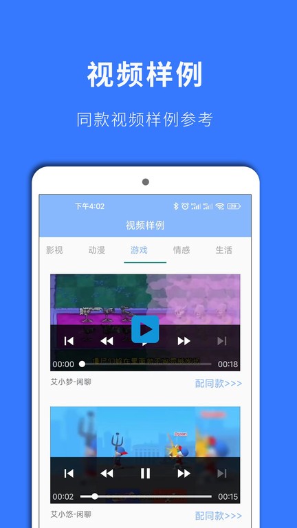 情绪调节界面