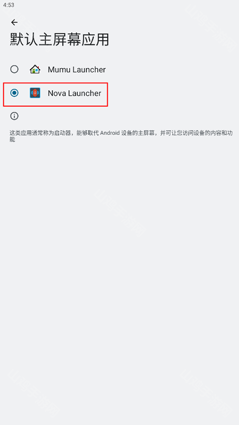 选择Nova为默认桌面