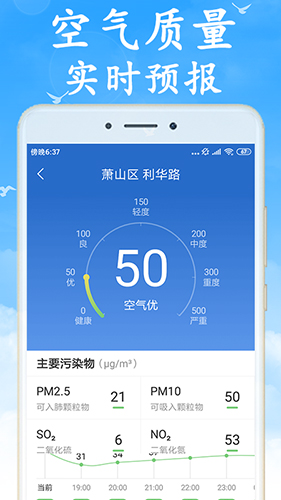 更新内容