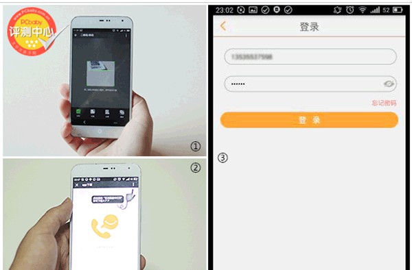 主机安装示意图