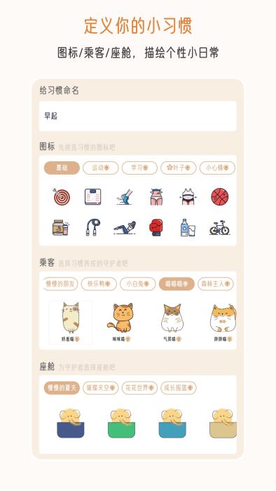宠物装扮界面