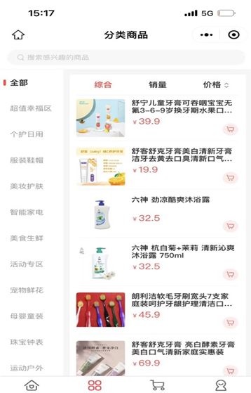 万商优选订单追踪