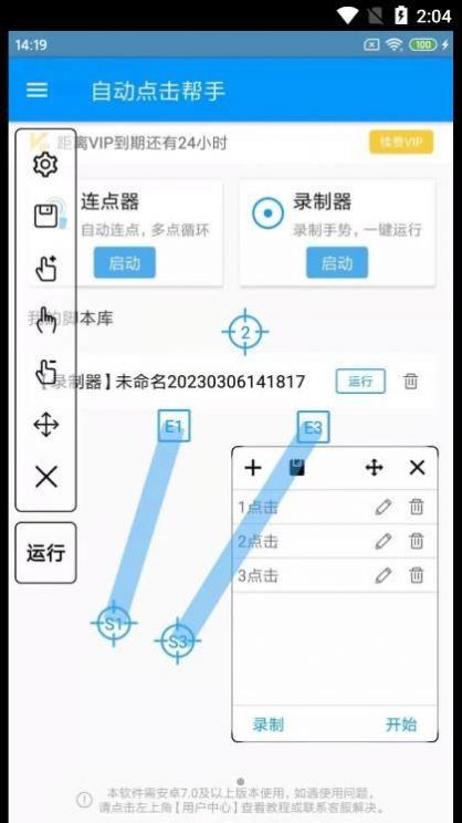 手势操作演示