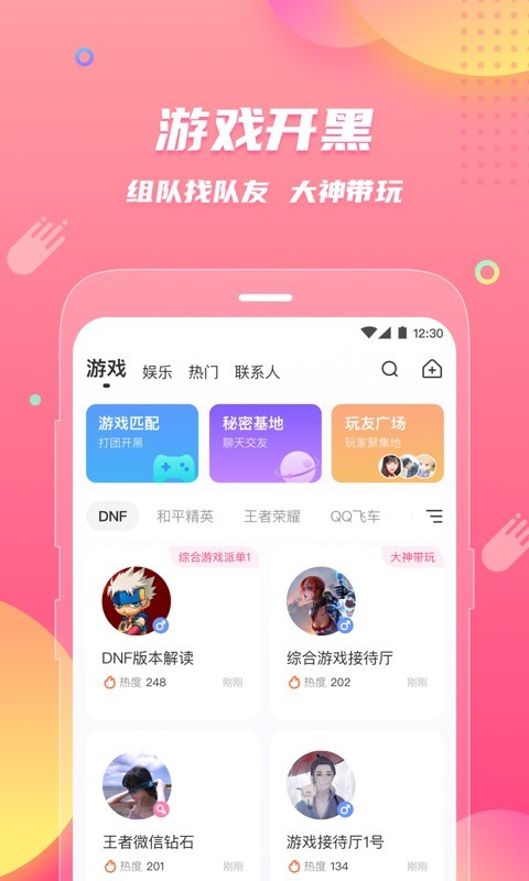 皮皮虾极速版