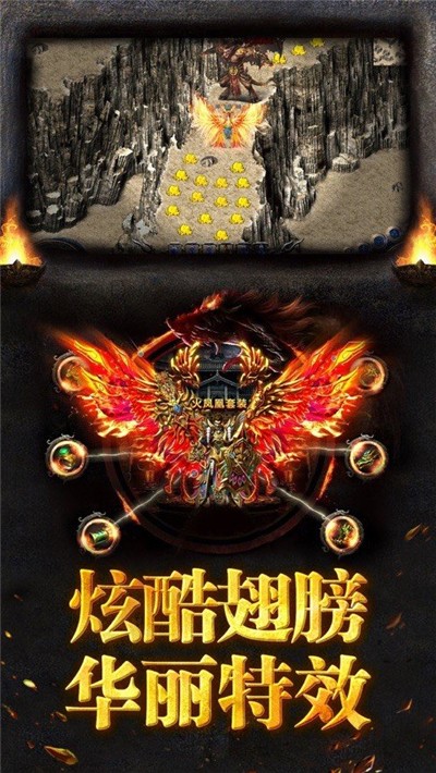 凌风小极品