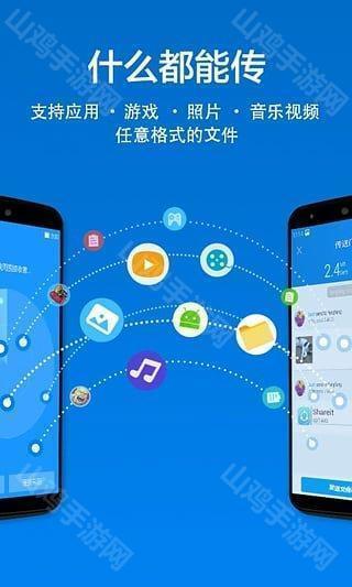 游戏加速功能示意图