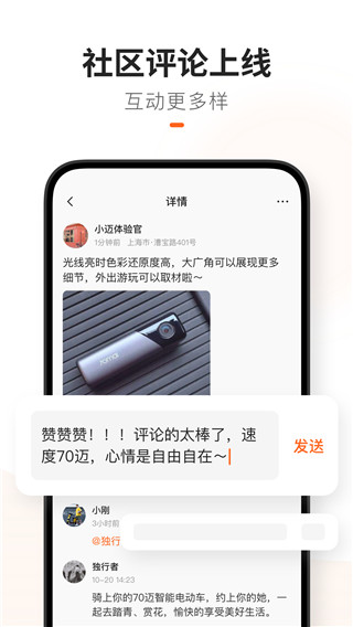 数据分析界面