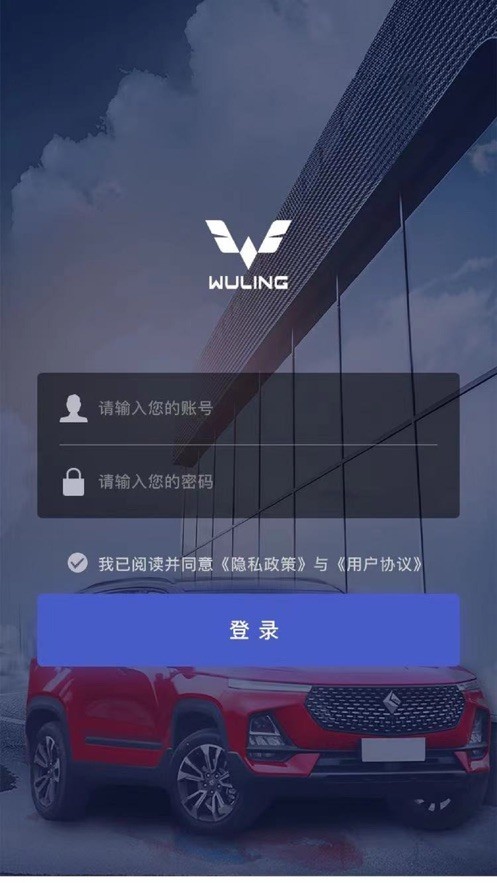 菱菱助手库存预警示意图