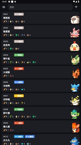 玩家社区交流截图