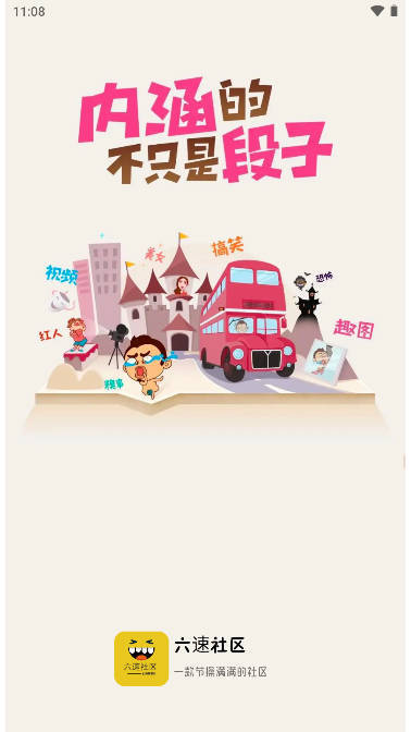 智能标签筛选演示