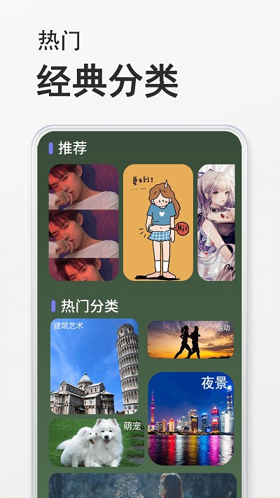 态壁纸AR功能