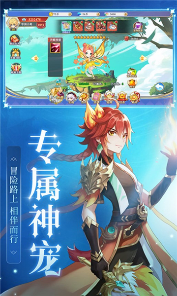 异界次元女神角色创建界面