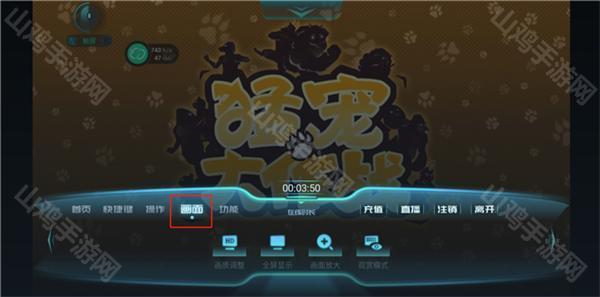 悬浮球位置
