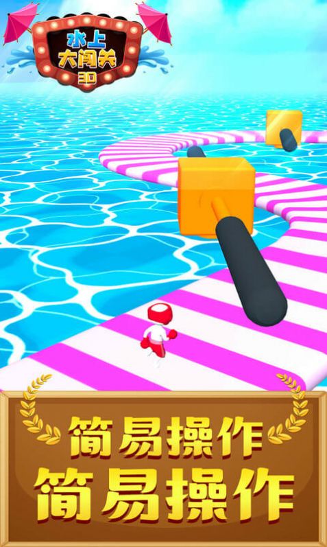 新增情侣双人艇