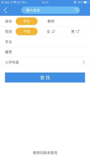 喜鹊儿功能界面示例