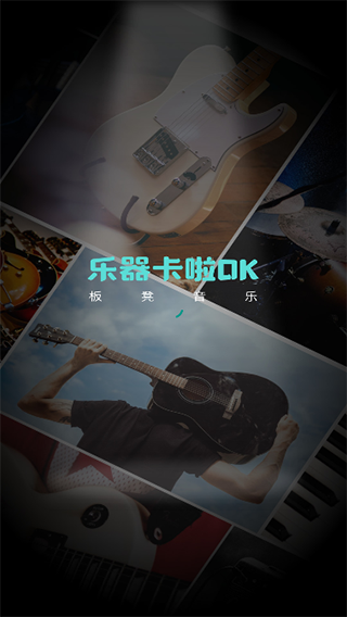 启动界面