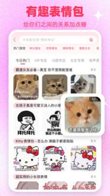AI情话关键词搜索演示