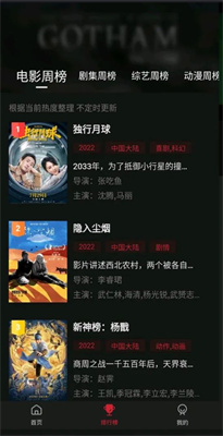 剧白白多设备支持