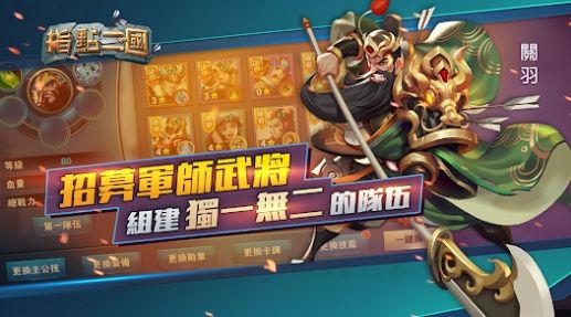 战斗画面