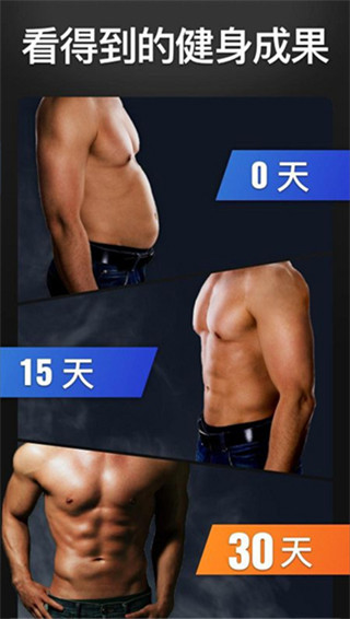 实时动作监测演示