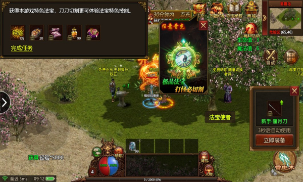 龙渊传世实机画面
