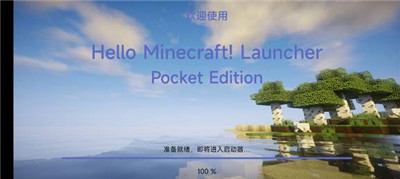 hmclpe启动器核心功能示意图