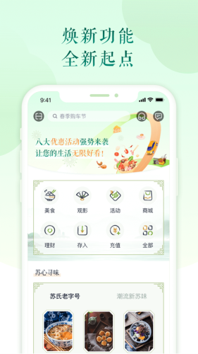 苏心理测评主页