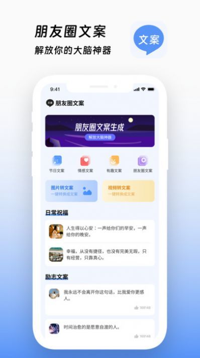 文案鸭团队协作功能