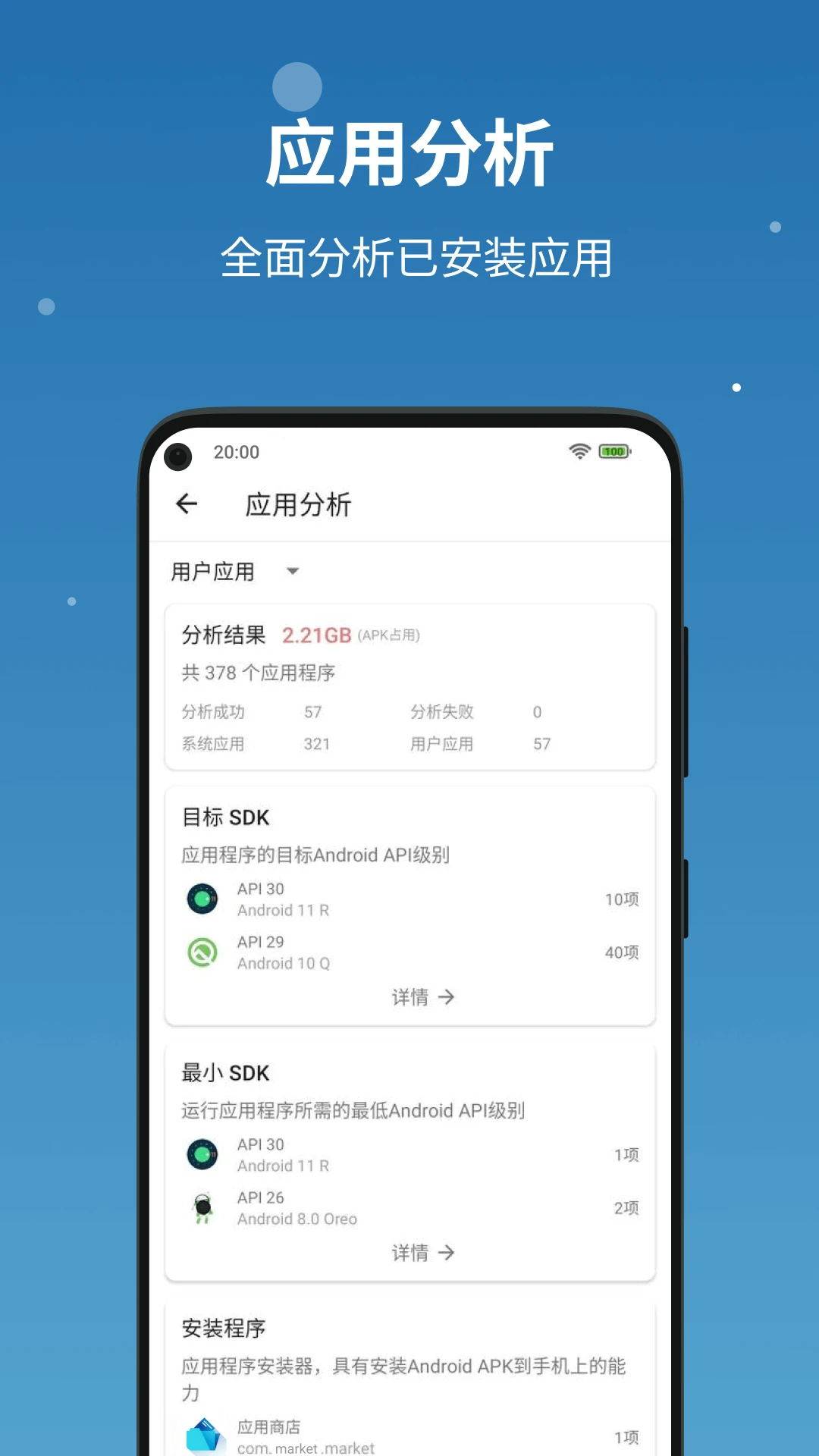 流舟文件操作界面