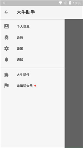 多定位点展示