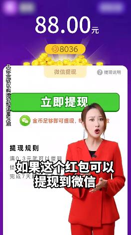 特效反馈