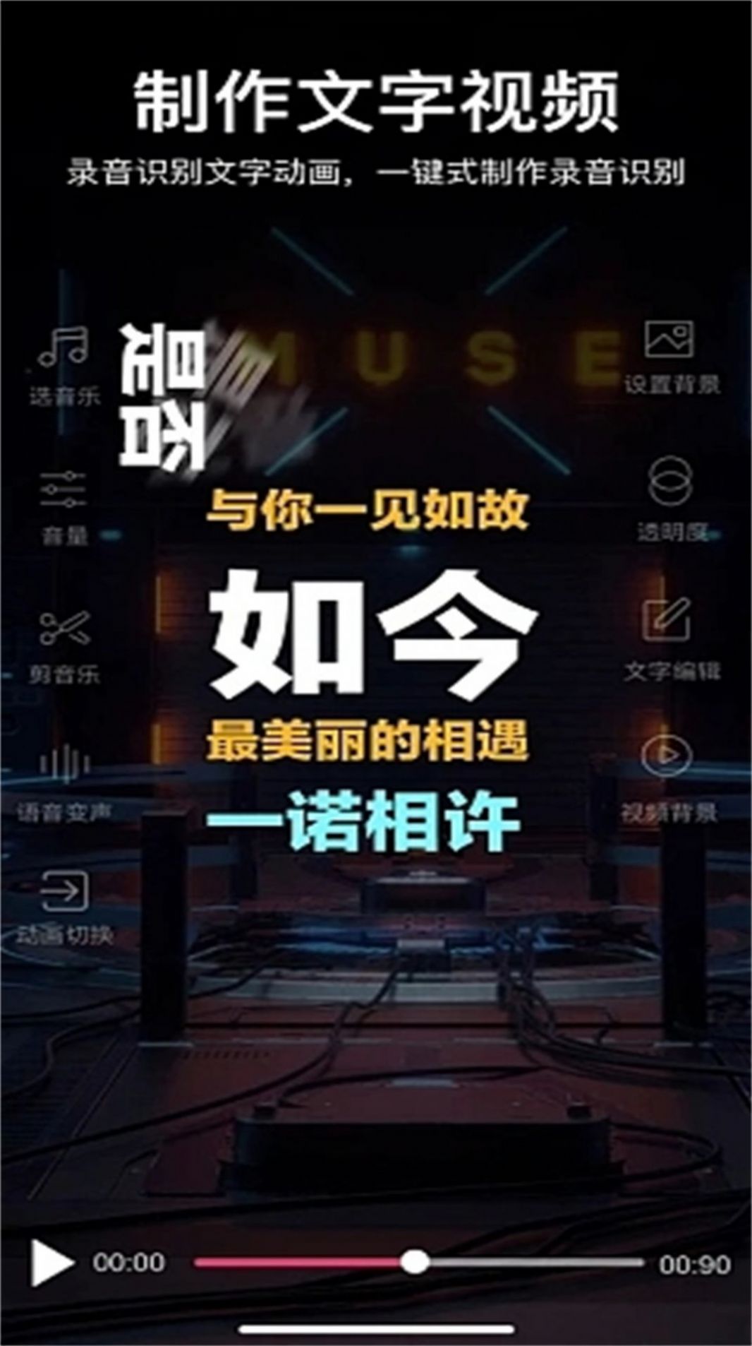 特效功能演示