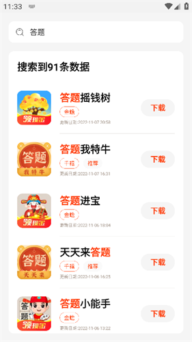 PG游戏库封面