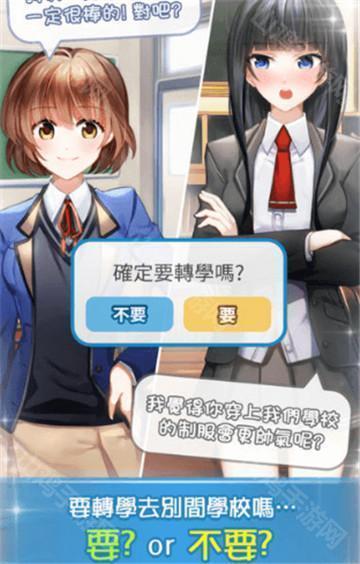 角色选择界面