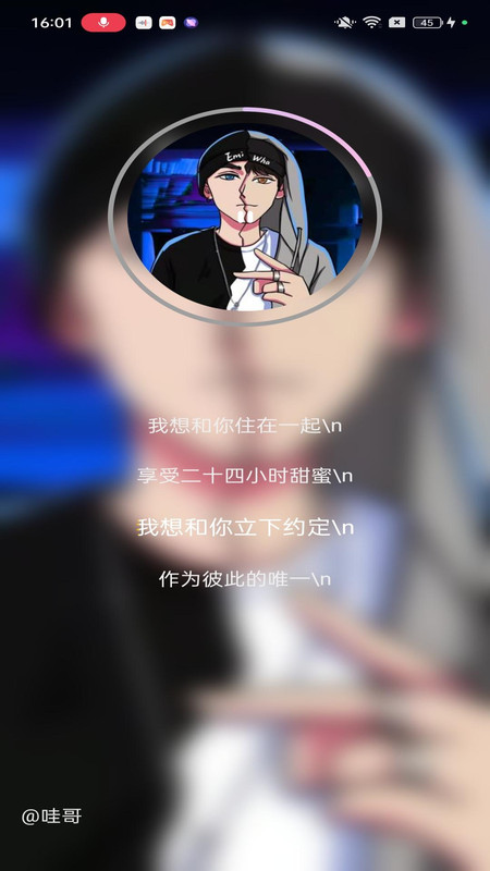 声音克隆界面