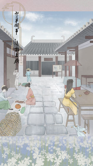 心悦君兮君知否宫廷场景