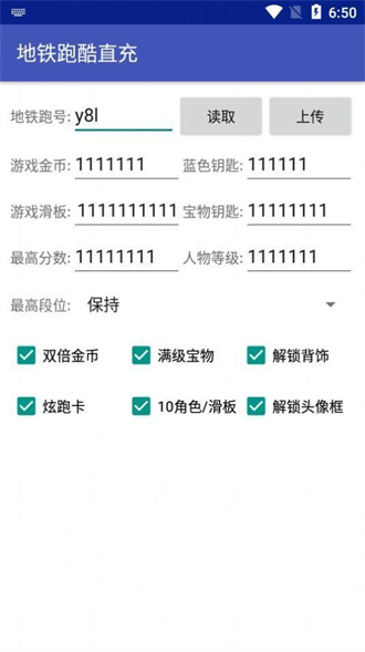 新版界面