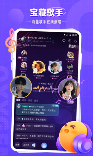 陪玩市场筛选界面