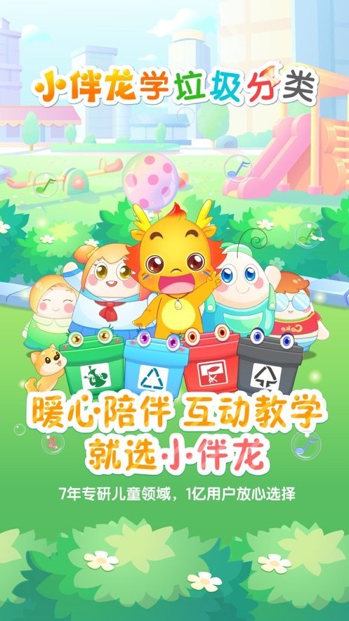 学习报告