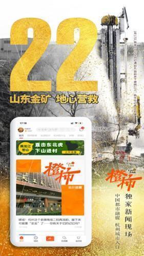 会员福利展示