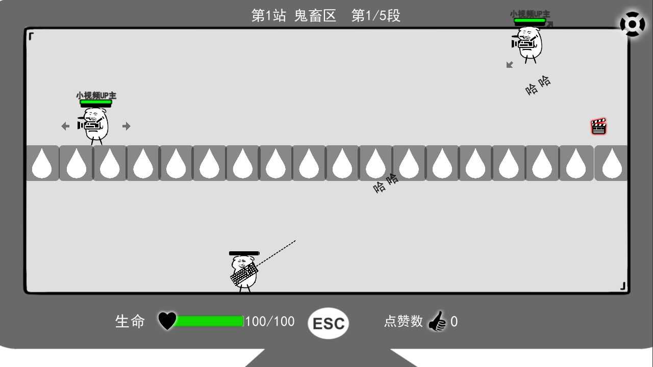 无情的哈哈机器角色状态