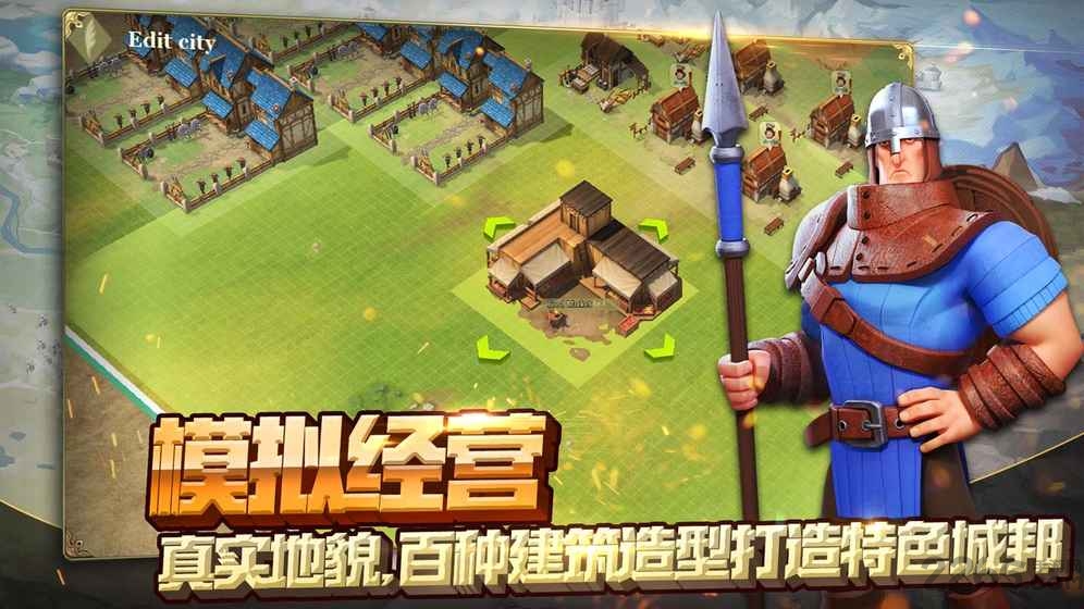 权力与纷争工业派系