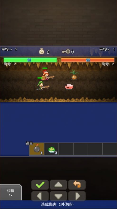 洞窟冒险团物语战斗画面