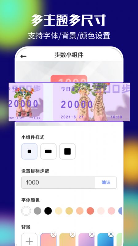 动态效果示例