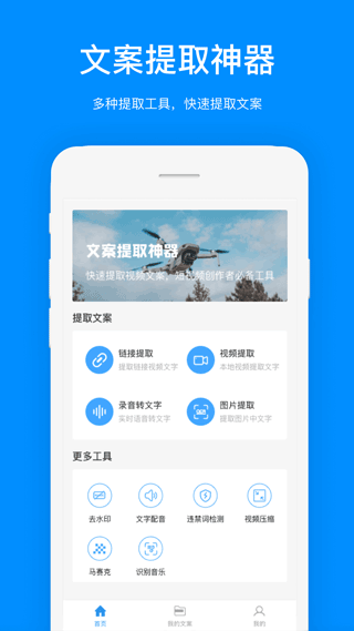 操作界面